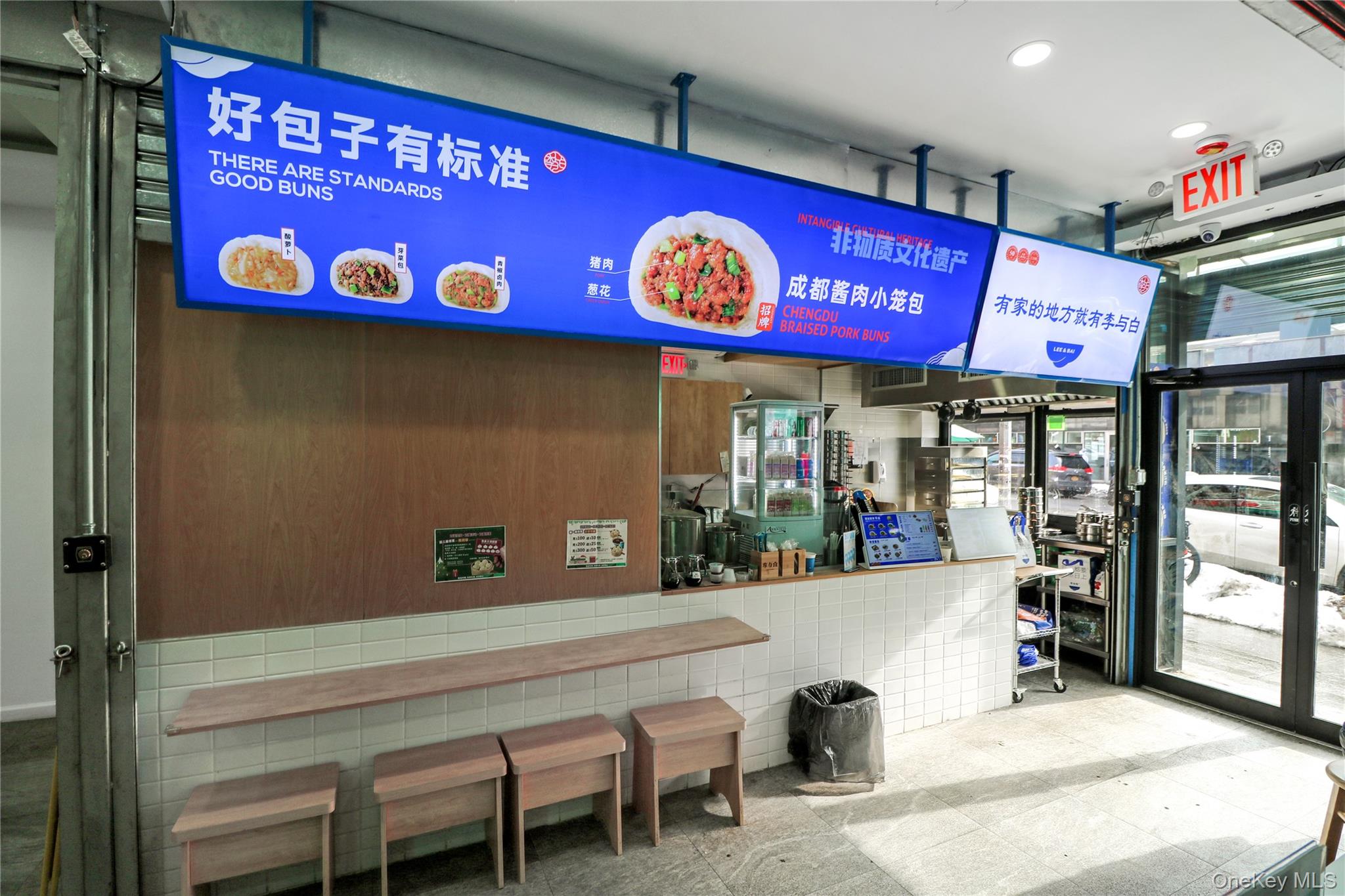 4125 Kissena Boulevard, Flushing, NY 11355