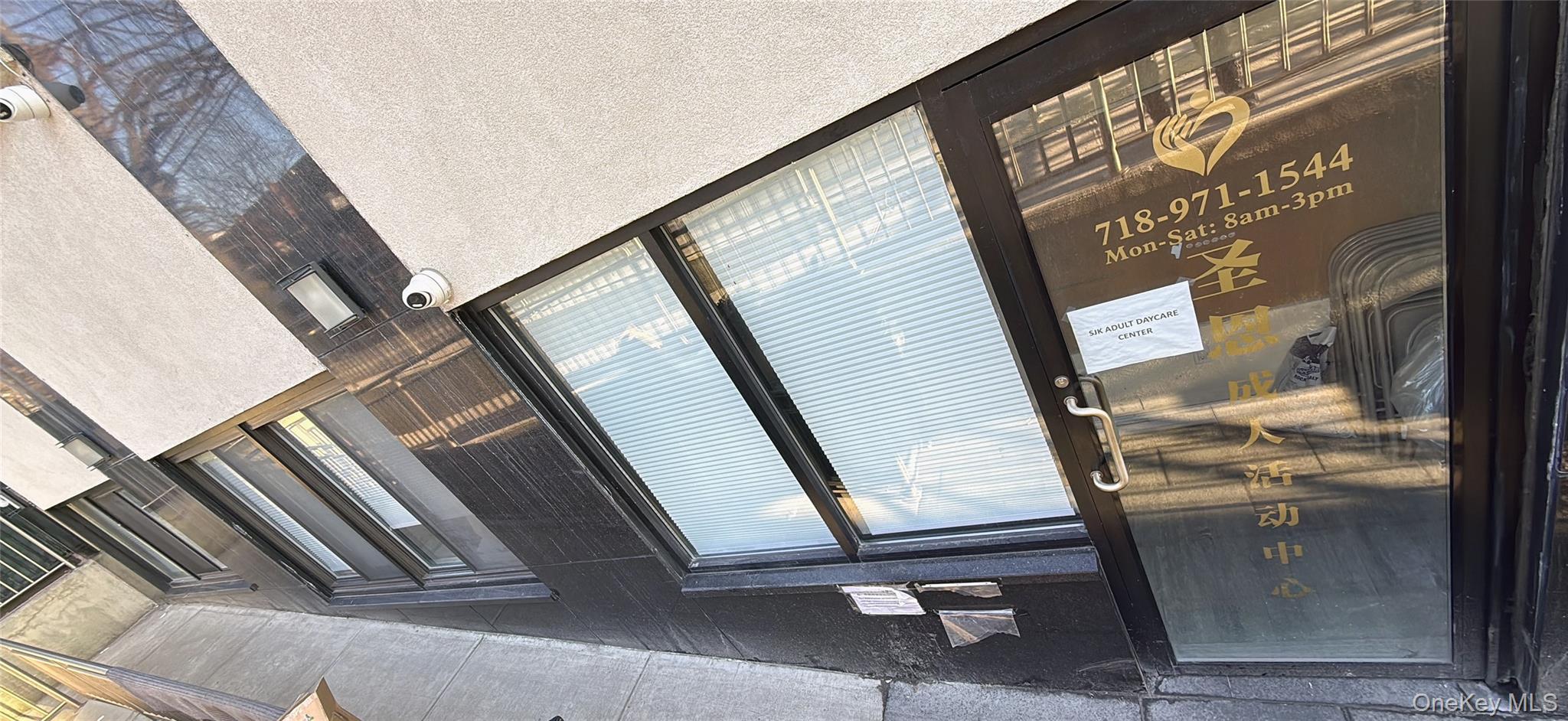 13646 41st Avenue # C1A, Flushing, NY 11355