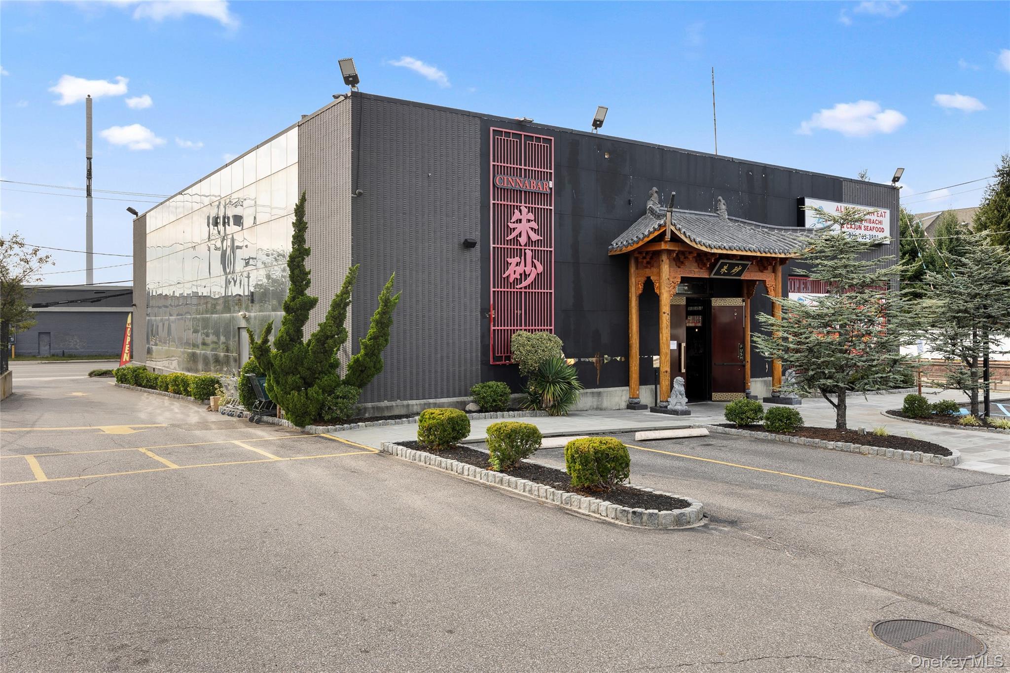 45 Carmans Road, Massapequa, NY 11758