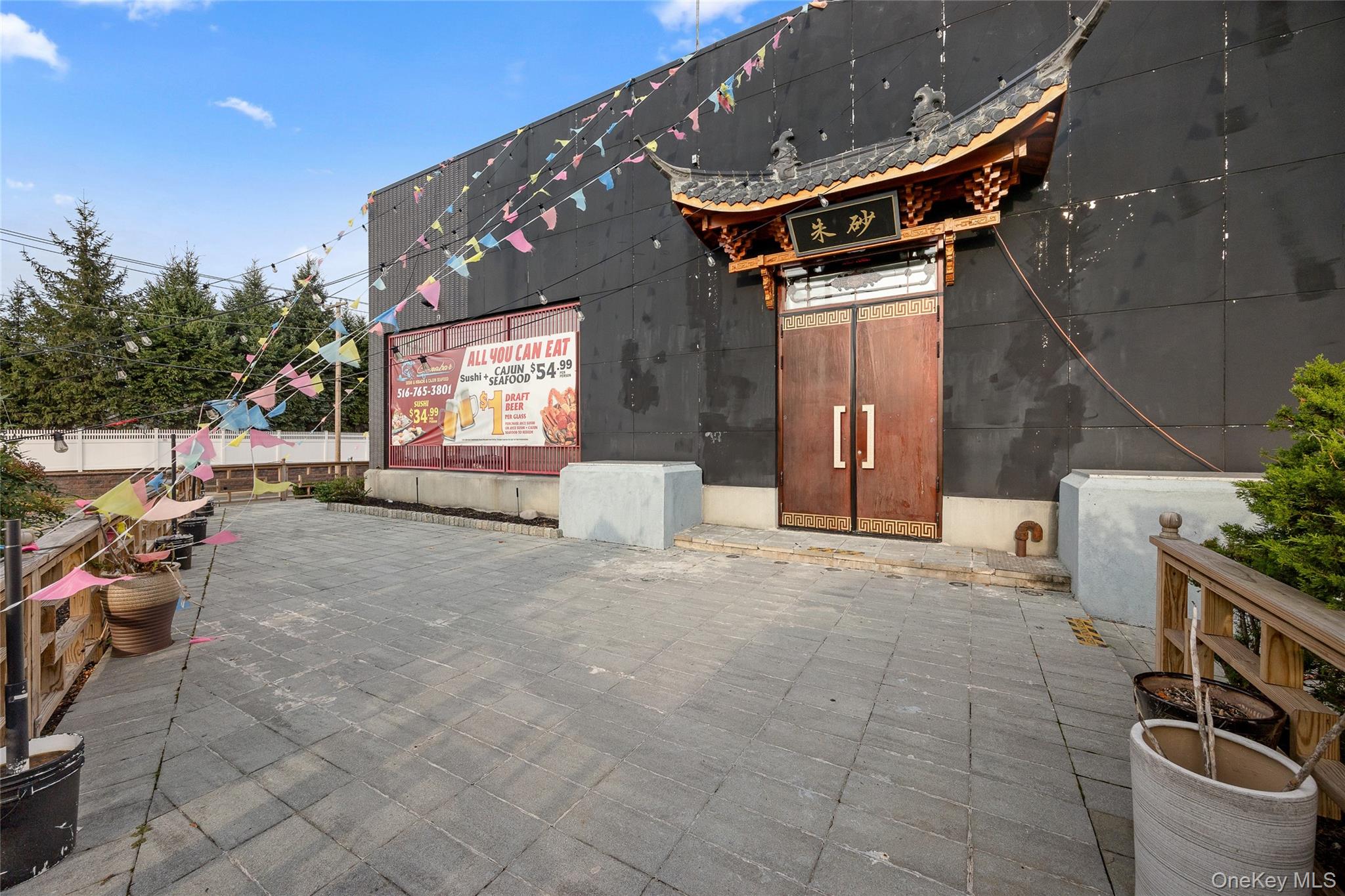 45 Carmans Road, Massapequa, NY 11758