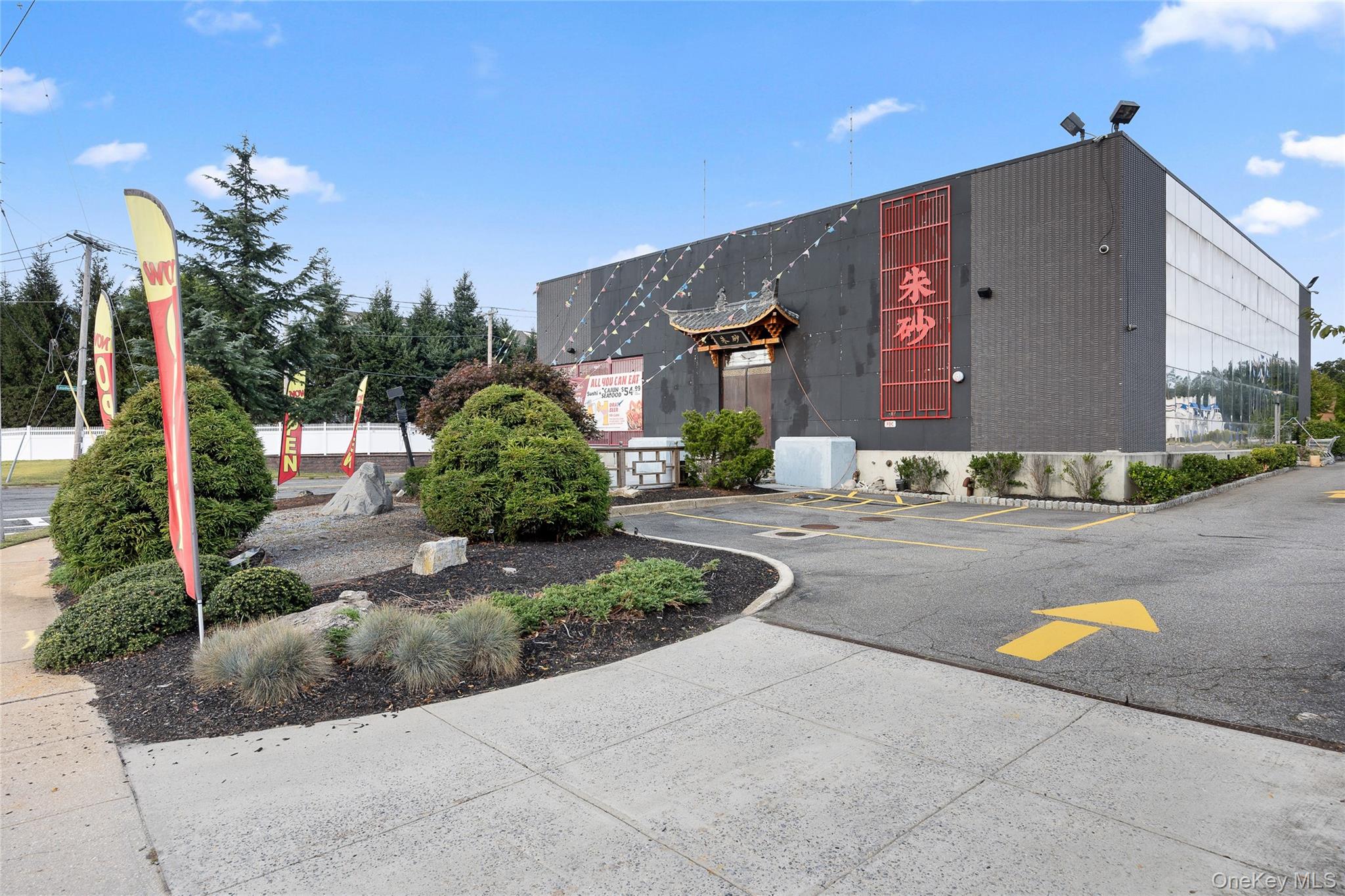 45 Carmans Road, Massapequa, NY 11758