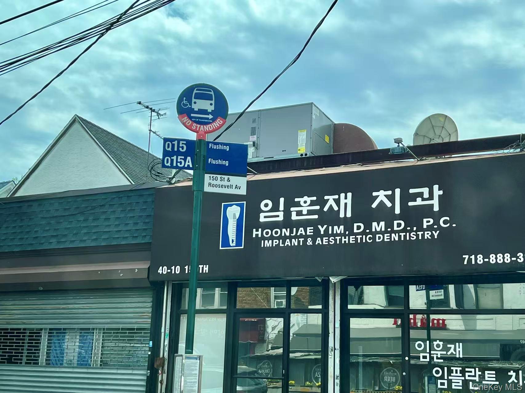 38-15 149 Street # 2D, Flushing, NY 11354