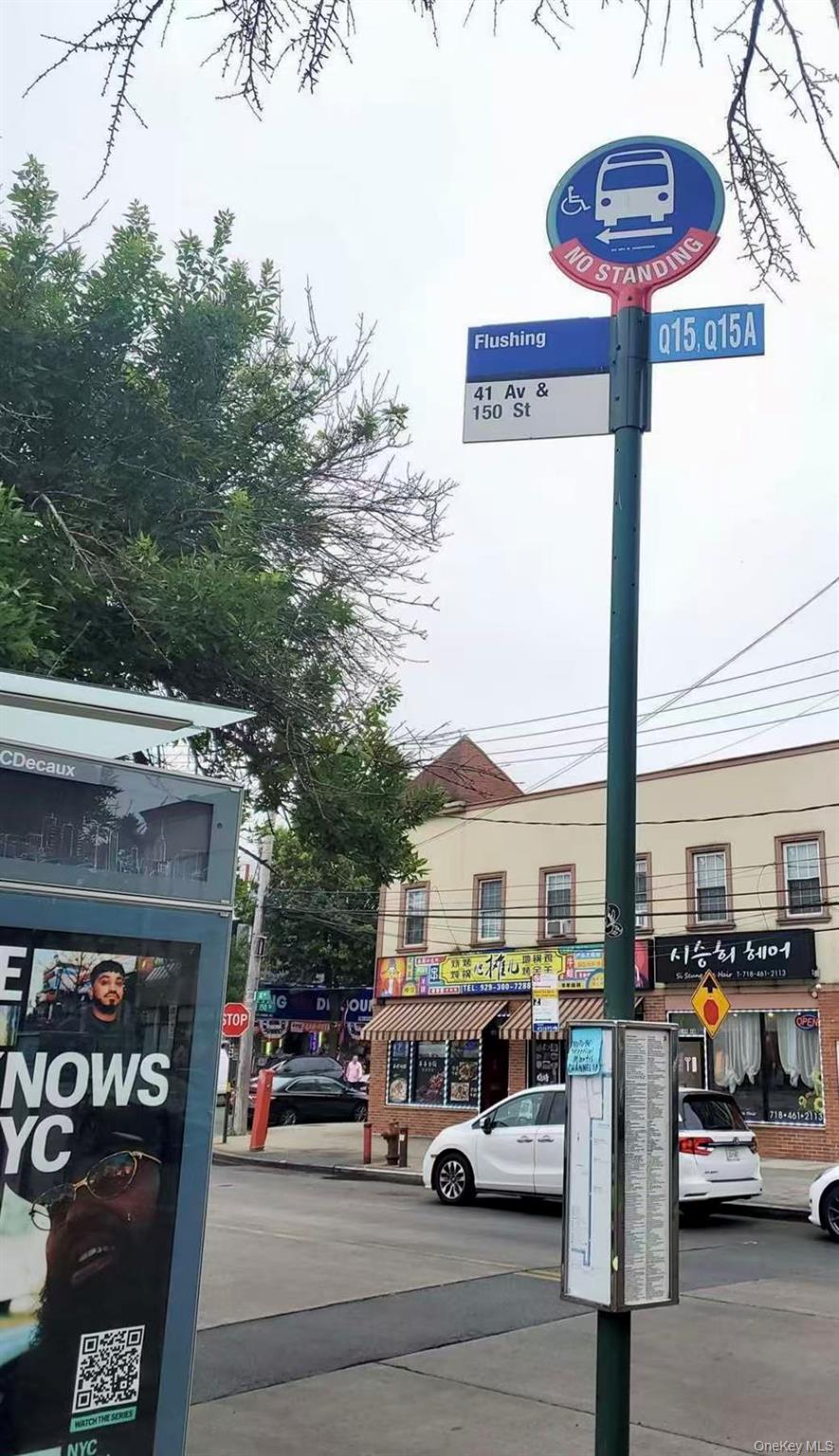 38-15 149 Street # 2D, Flushing, NY 11354