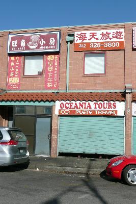 2160 S Archer Avenue #2F, Chicago, IL 60616