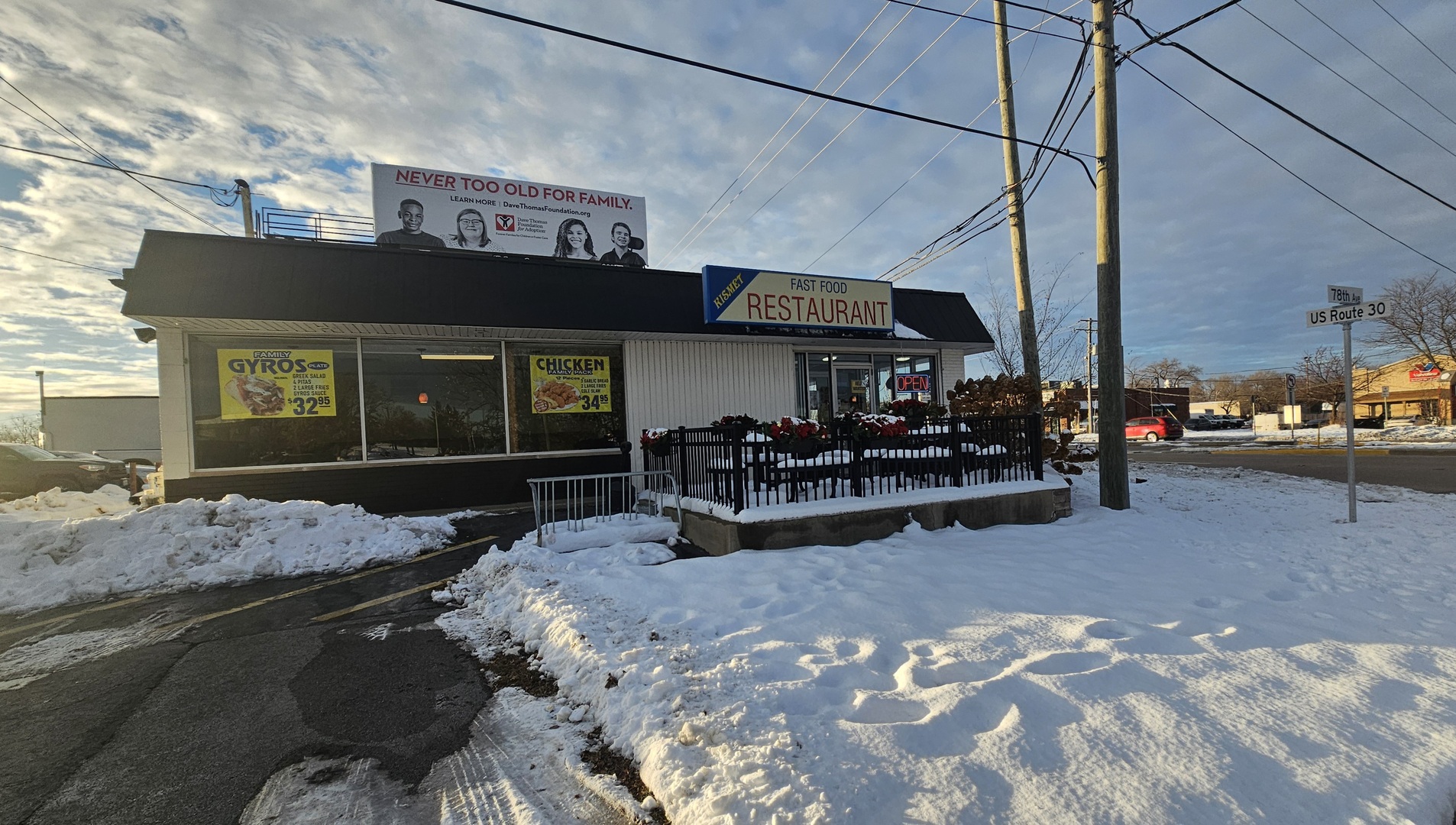 7805-7821 W Lincoln Highway, Frankfort, IL 60423