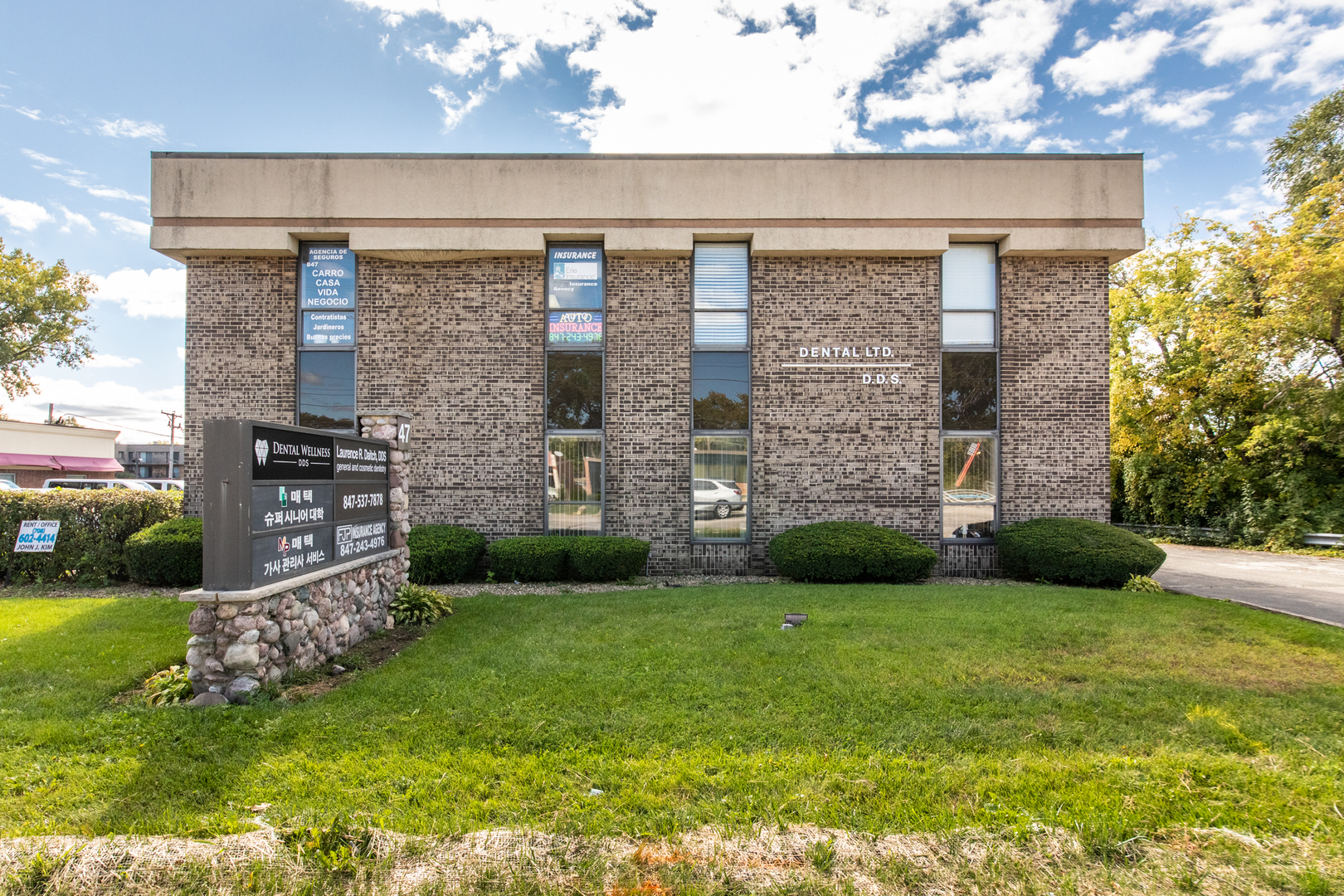 47 W Dundee Road, Wheeling, IL 60090