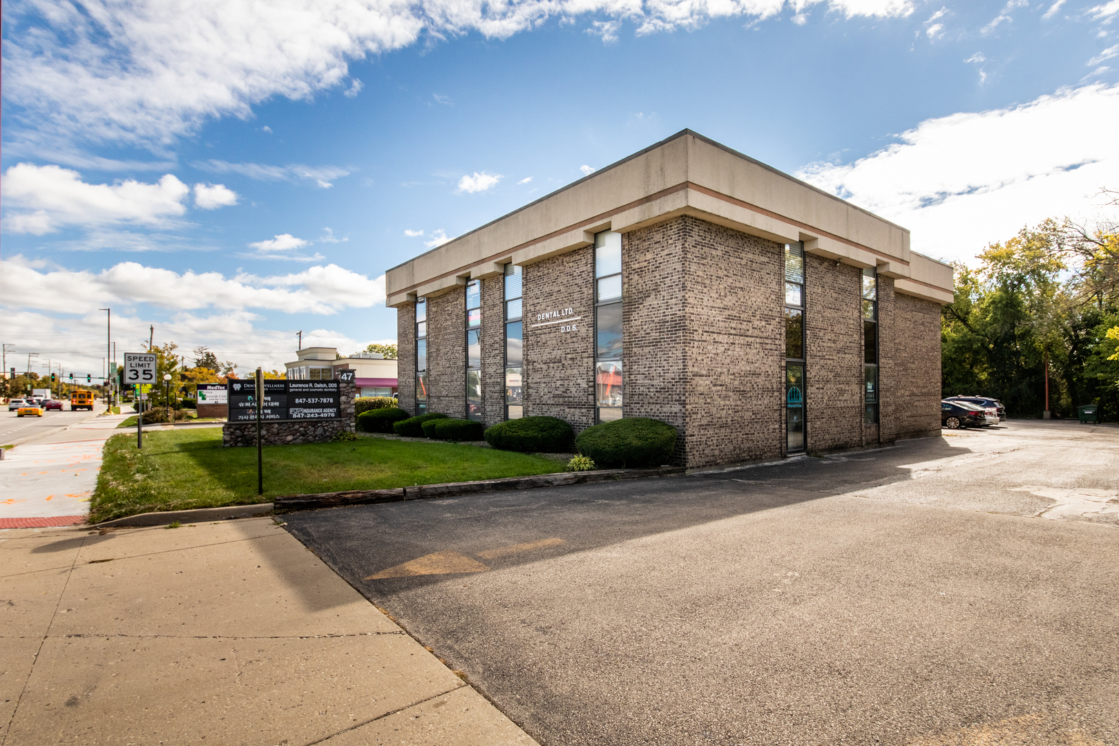 47 W Dundee Road, Wheeling, IL 60090