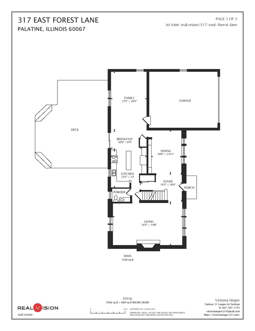 317 E Forest Lane, Palatine, IL 60067