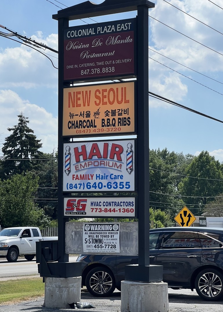 630 W Algonquin Road, Des Plaines, IL 60016