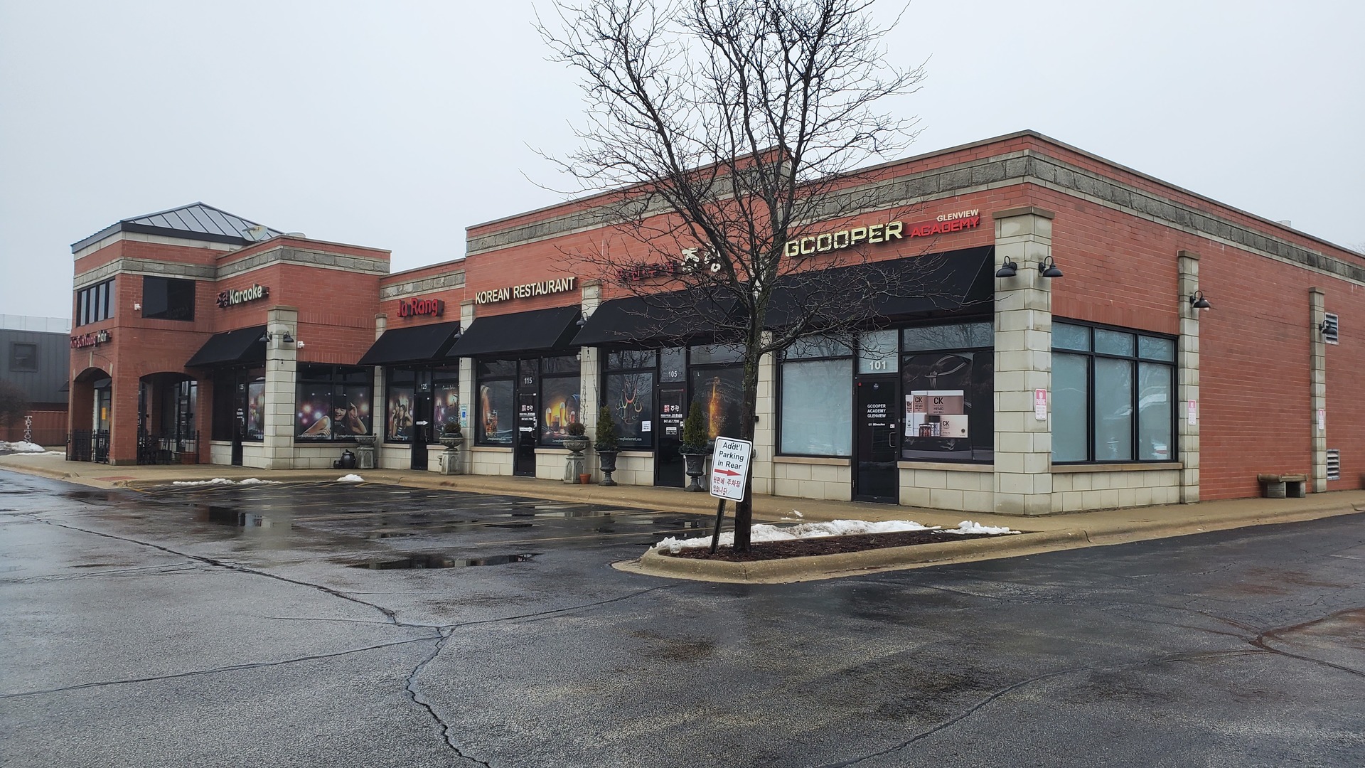 611 Milwaukee Avenue #101, Glenview, IL 60025