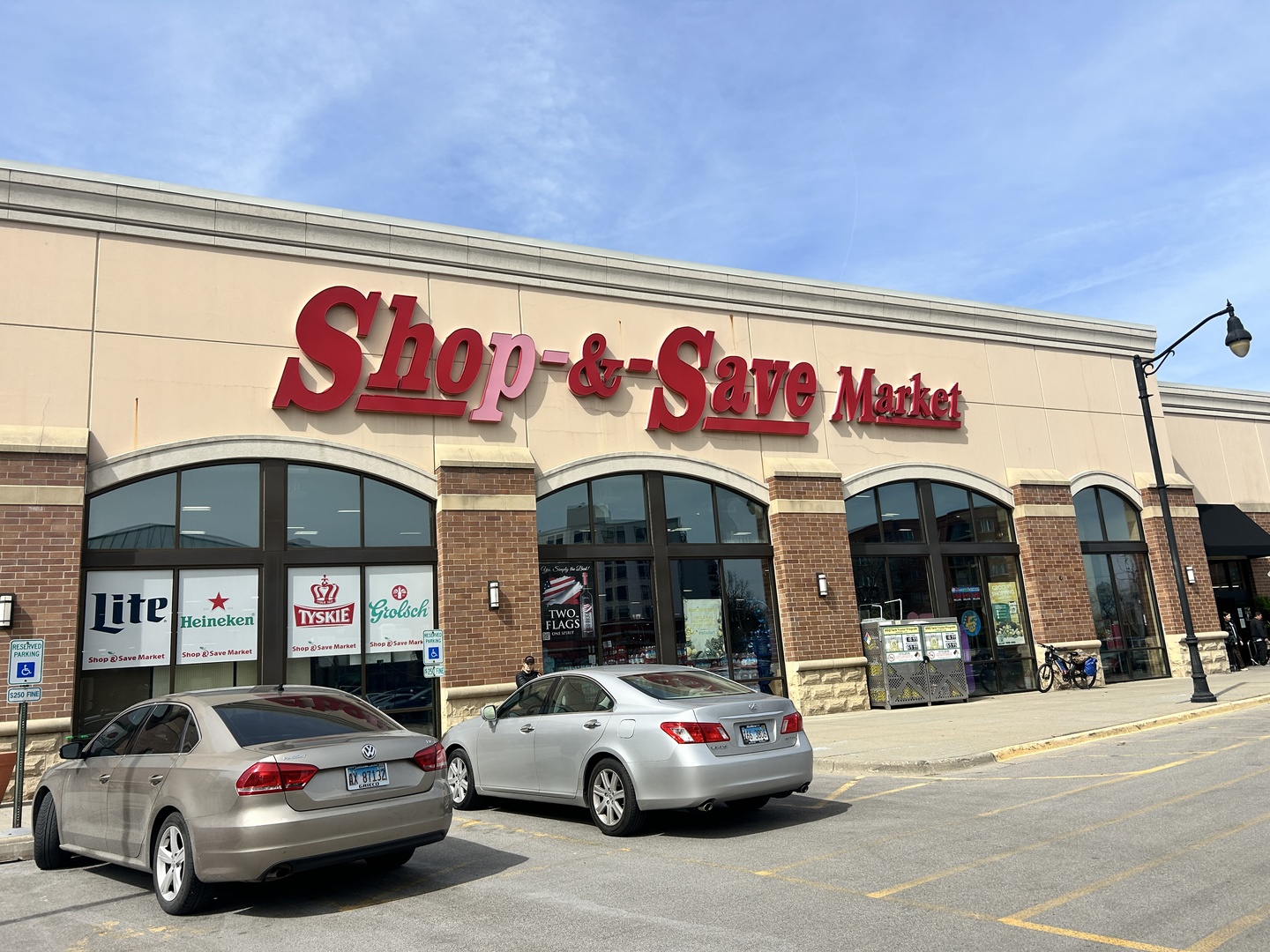 677 S River Road #2C, Des Plaines, IL 60016