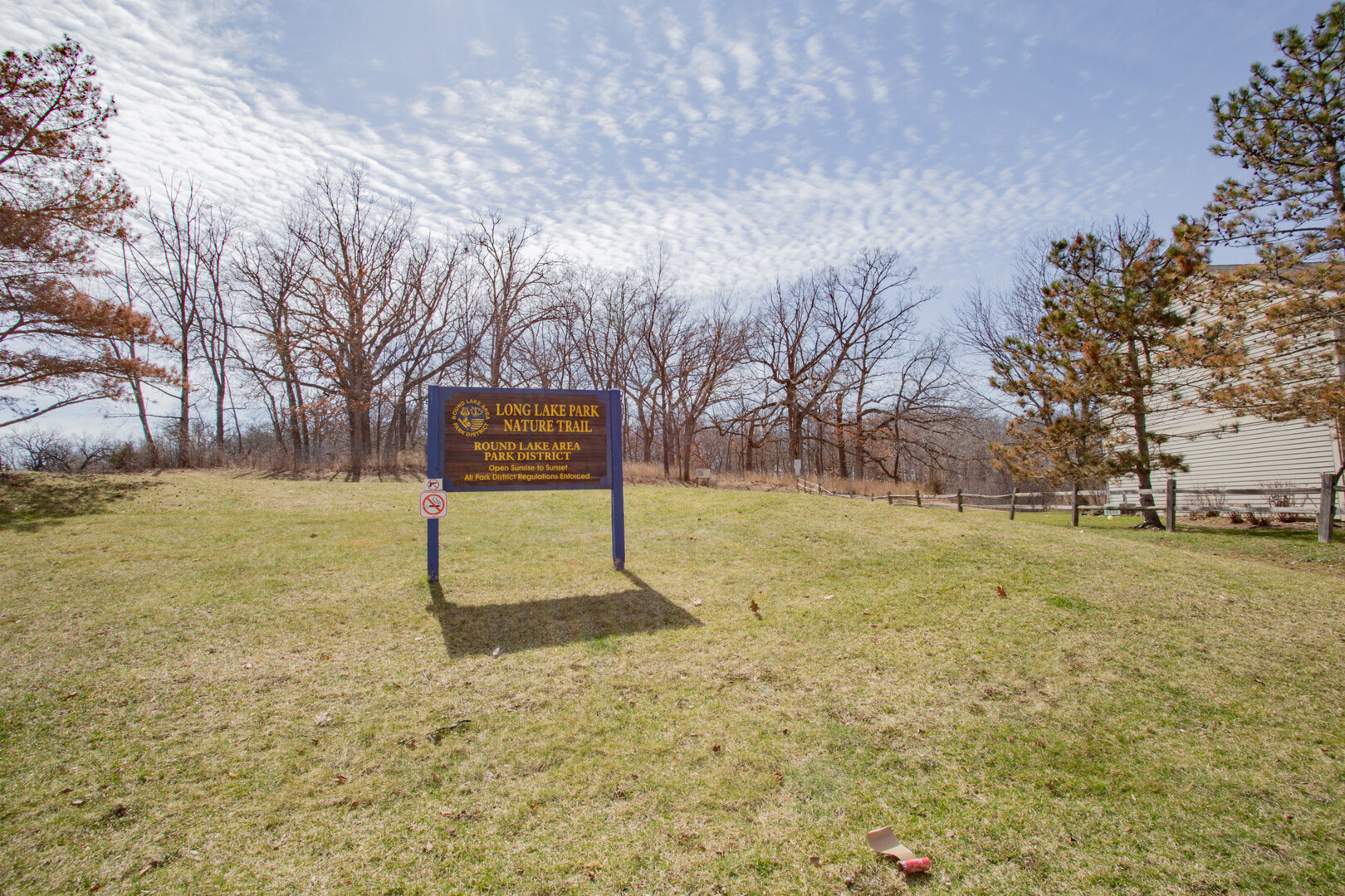 1217 N Village Drive, Round Lake Beach, IL 60073