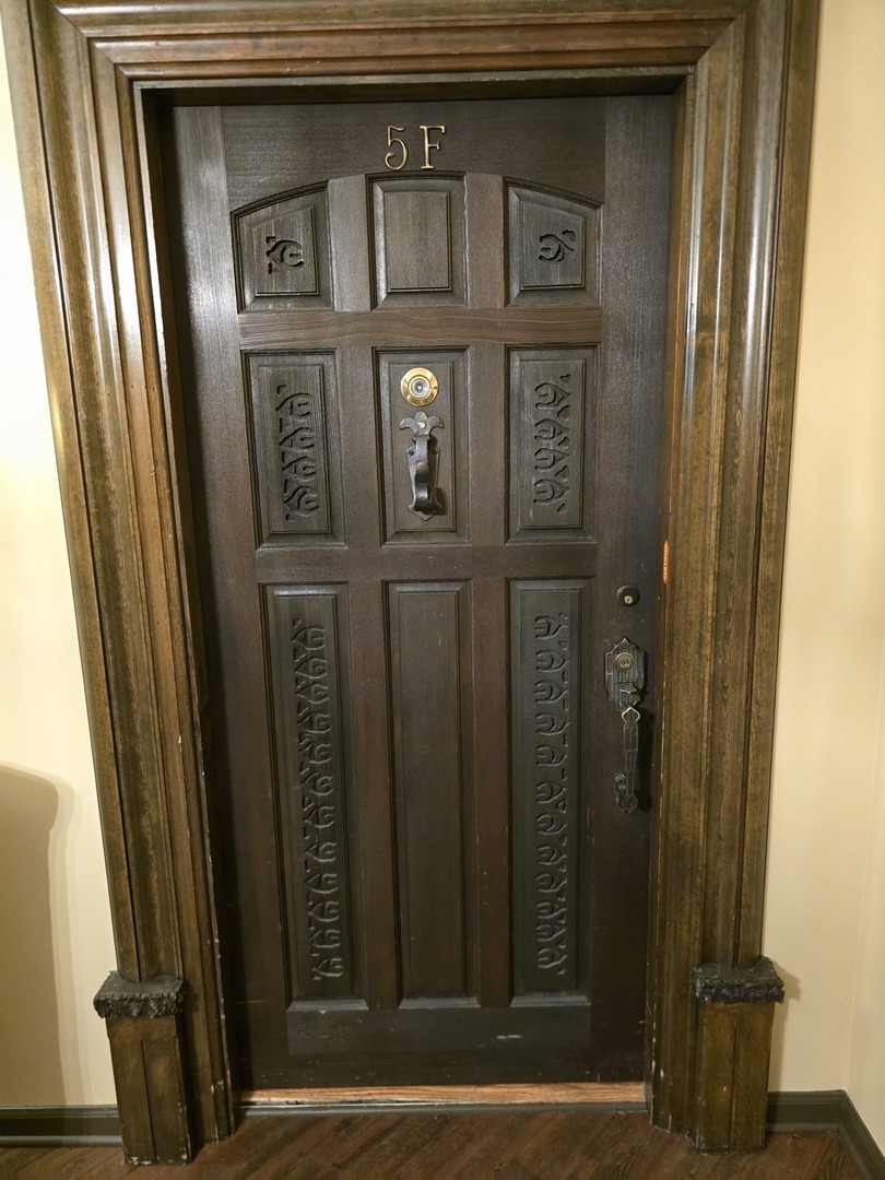 1005 Bonnie Brae Place #5F, River Forest, IL 60305