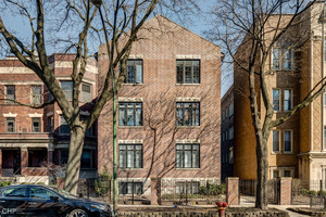 5121 S Kimbark Avenue #1W, Chicago, IL 60615