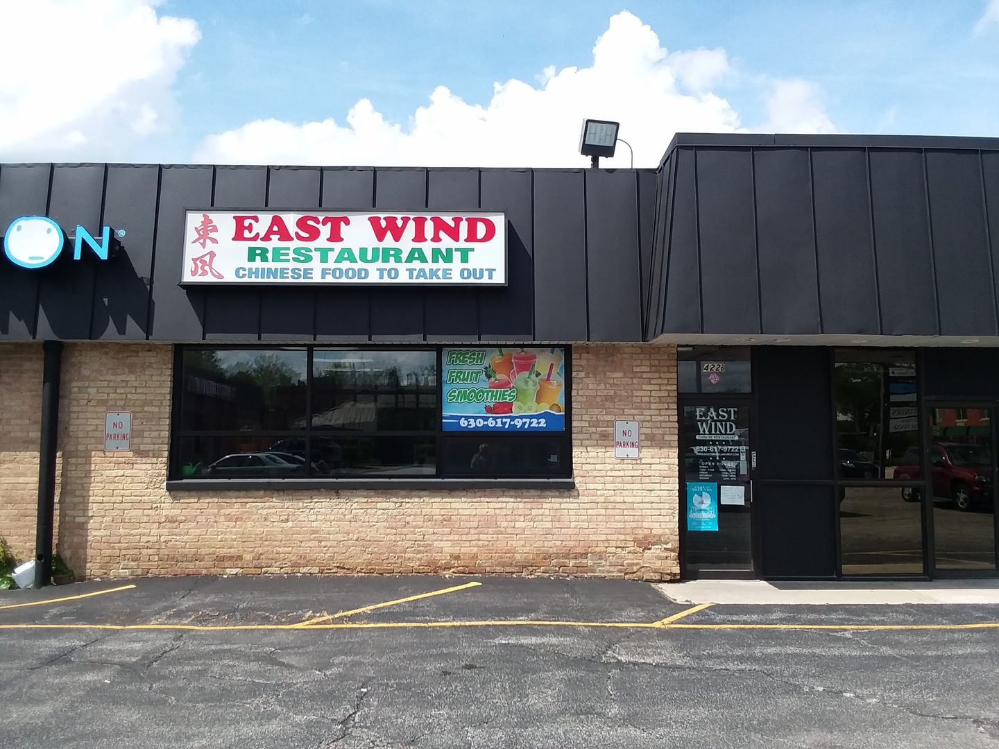 422 N YORK Road, Elmhurst, IL 60126