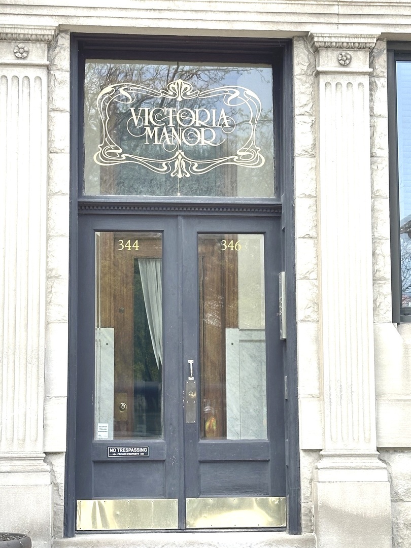346 N Austin Boulevard #G, Oak Park, IL 60302